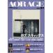 AOR AGE Vol.31 специальный выпуск =boz*s Cat's gs/bi Lee *jo L / David * солнечный bo-n средний рисовое поле выгода ./ работа 