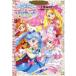 hi... Sky! Precure сверху север крышка ./... восток ..../ оригинальное произведение 