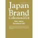 Japan Brand Collection 2024 Hair salon Excellent100