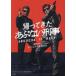 ....... нет ..OFFICIAL visual BOOK [....... нет ..] сборный комитет /..