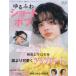 yu... Short & Bob vol.26