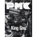 ..MUSIC COMPLEX Entertainment Live Magazine Vol.32