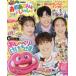 NHK. ... san .....Fan Book 2024.. номер .. фирма / сборник 