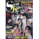 K-POP FAN vol.024 Stray Kids STAY with you