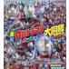  все Ultraman Perfect большой иллюстрированная книга 2024 больше .3.