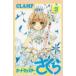  Cardcaptor Sakura прозрачный карта сборник 3 CLAMP/ работа 