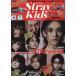 K*STAR Stray Kids DREAM номер 
