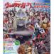  Ultraman arc & все Ultra герой большой набор .......