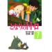  Tonari no Totoro 1 Miyazaki ./ оригинальное произведение * ножек книга@* постановка 