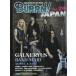 BURRN!JAPAN ANOTHER HEAVIEST HEAVY METAL MAGAZINE Vol.24