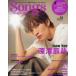 Songs magazine Vol.18
