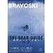 BRAVOSKI REAL SKIER*S MAGAZINE 2025vol.1