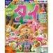  Thai * van kok*26