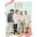 HY официальный память художник книжка 25th HappybirthdaY SPECIAL ARTIST BOOK HY/ работа 
