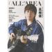 B PASS ALL AREA Vol.22 высота . super Makihara Noriyuki Saito Yuki Kadomatsu Toshiki 