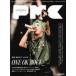 ..MUSIC COMPLEX Entertainment Live Magazine Vol.35