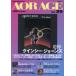 AOR AGE Vol.35 специальный выпуск =k in si-* Jones /QWest этикетка / Richard * Perry средний рисовое поле выгода ./ работа 