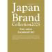 Japan Brand Collection 2025 Hair salon Excellent 100
