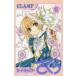  Cardcaptor Sakura прозрачный карта сборник 6 CLAMP/ работа 