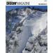DIGGIN*MAGAZINE SNOWBOARD JOURNAL ISSUE25 THE MIXTAPE #3