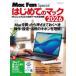  впервые .. Mac 2026 iPhone & iPad.. полосный . tech . совершенно сеть .!