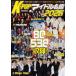 K-POP идол название .2026