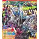  Kamen Rider ma стул & все Kamen Rider .......