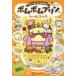 .~..! команда пудинг Pom Pom Purin наклейка книжка 