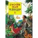  Jean gru* книжка oo kami подросток mou Gris. история 2kip кольцо / произведение золотой .. человек / перевод 