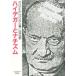  высокий tega-.nachizm Victor *fa задний s/ работа Yamamoto ./ перевод 