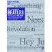  The * Beatles / все регистрация 2 1965-1970 Mark * Louis son/ работа Beatles *sine* Club /..* перевод 