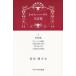  Thomas * Hardy все поэзия сборник 1 предыдущий период 4 сборник [we секс поэзия сборник ][ прошлое . на данный момент. поэзия ][ час. смех ..][ человек положение дел. способ .] Thomas * Hardy /( работа ) лес сосна ../ перевод 