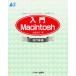  введение Macintosh новый .. line / работа 