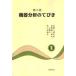  оборудование анализ. ...1 Izumi прекрасный . др. .