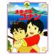  Mirai Shounen Conan a ноги Thunder * Kei / оригинальное произведение Miyazaki ./ постановка 