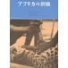  Africa. .. рюкзак *do*u-shu/( работа ).книга@ полный / перевод .книга@.../ перевод 