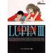  Lupin III 7 Monkey * дырокол / работа 