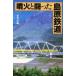 . огонь .... остров . железная дорога . книжный магазин / сборник 