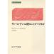  скумбиря ru язык. язык . возможно ..G.C.spivak/( работа ) сверху . Tadao / перевод 