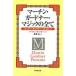  Martin * Gardner * Magic. все Martin * Gardner * pre zentsu Martin * Gardner / работа .. дракон / перевод 