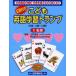 ko.. learning English . playing cards object :6~13 -years old 1 name . Yamaguchi ../..Margaret Lamb-Ohse/..
