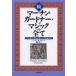  Martin * Gardner * Magic. все Martin * Gardner * pre zentsu. Martin * Gardner / работа .. дракон / перевод 