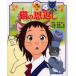  кошка. . вернуть ..../ оригинальное произведение Morita ../ постановка Miyazaki ./ план 