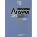  зуб . страна .Answer2003 Vol.7
