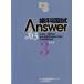  зуб . страна .Answer2003 Vol.3