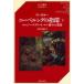  колено bell ng. палец . внизу no. 2 день ji-k свободный to* no. 3 день бог .. желтый .wa-gna-/( работа ) высота .../ перевод 