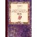  Classic * Magic лексика сосна рисовое поле дорога ./ работа 