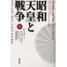  Showa небо .. война императорская фамилия. традиция . битва час внизу. политика * армия . стратегия Peter *uetsula-/ работа лес гора более того прекрасный / перевод 