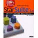  иллюстрация . простой Star сладкий 6.0 Microsoft Office сменный унификация бизнес софт хвост форма ../ работа запад подлинный ./ работа 