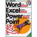 Word 2003 Excel 2003 PowerPoint 2003 подножка выше la- человек g основа тормозные колодки сборник обучающий материал ., собственный . документ оптимальный!. flat ./ работа 